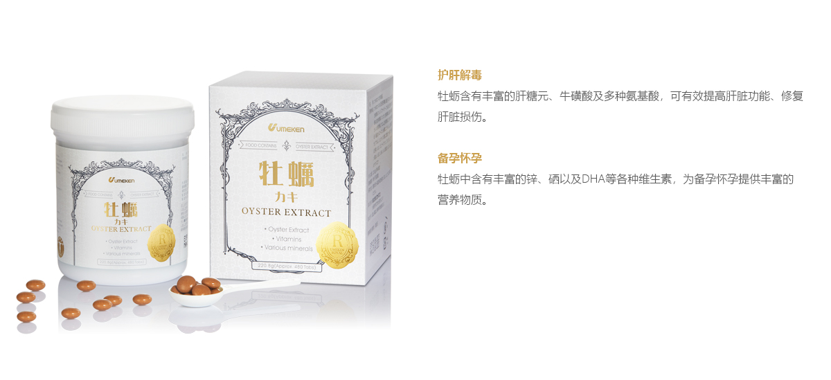 1739782970475348.jpg 主要功效.jpg